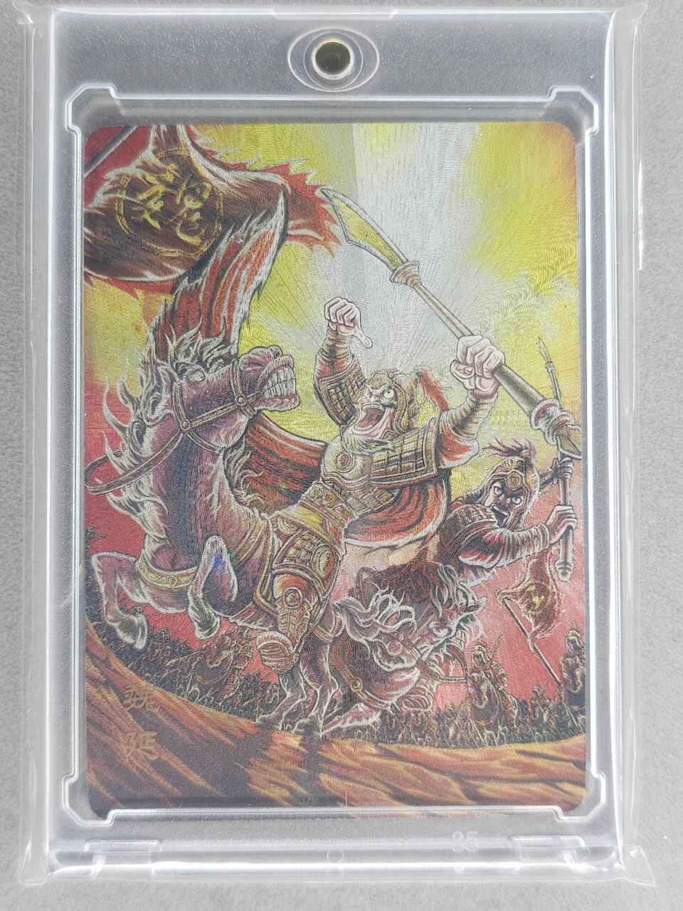 满200包邮！！龙虎卡牌-七二场（满200元包邮，无佣金，每周六结拍，欢迎送拍） 【编号03】粗闪卡 万享 罗琛三国 -  魏延 (含磁吸卡砖)