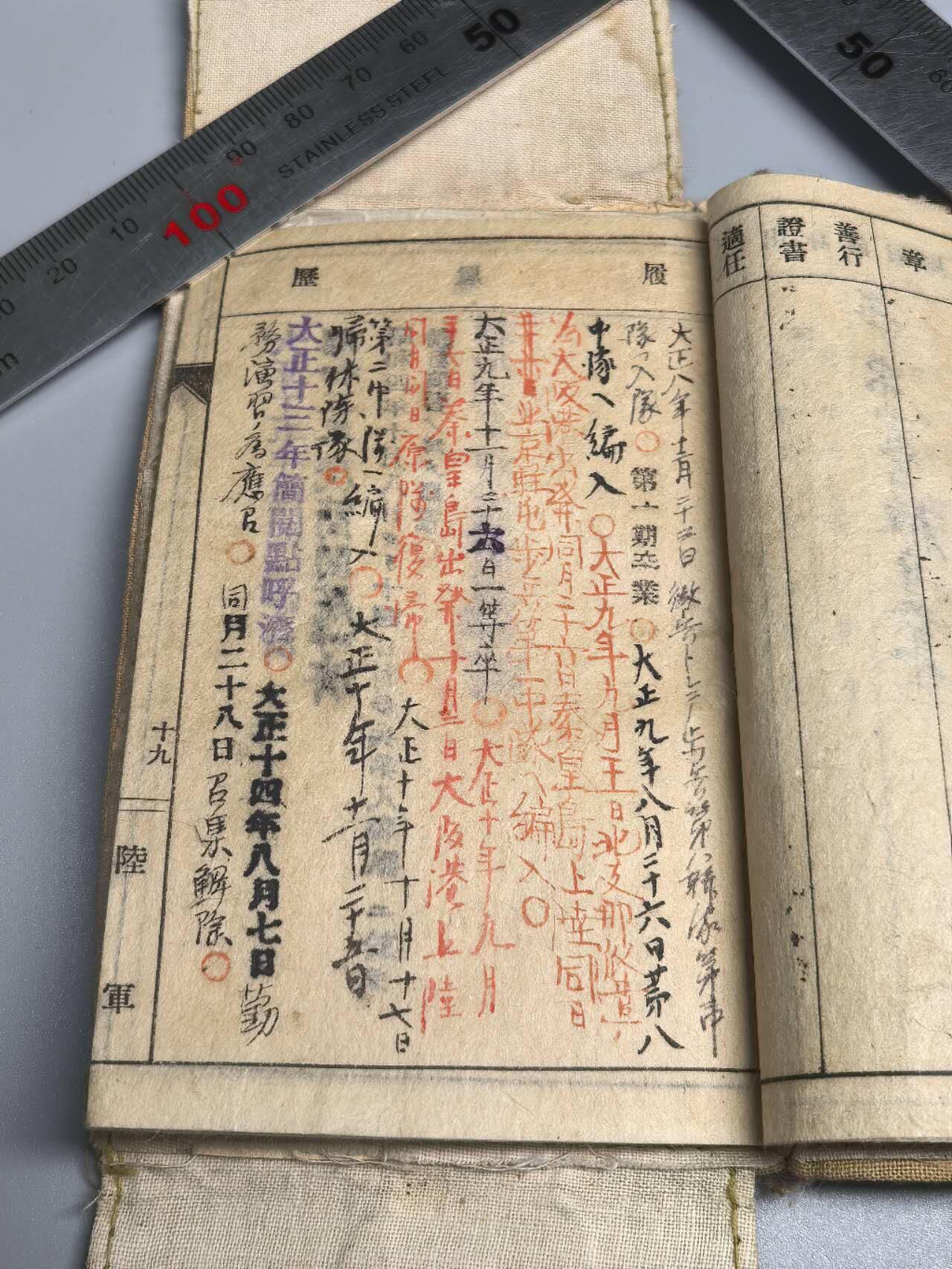 小驴勋章奖章收藏1月17日周六晚六点拍卖（珍爱和平，收藏战争，铭记历史，勿忘国耻，忠党爱国。有偿代拍，送拍规则在简介最后，参拍须阅读规则后再参拍，关系到运费包装发货时效真假辨别等关键信息，拍卖时不再发原图，看大图店主微信码在拍卖店铺介绍里） 第四师t军队手碟