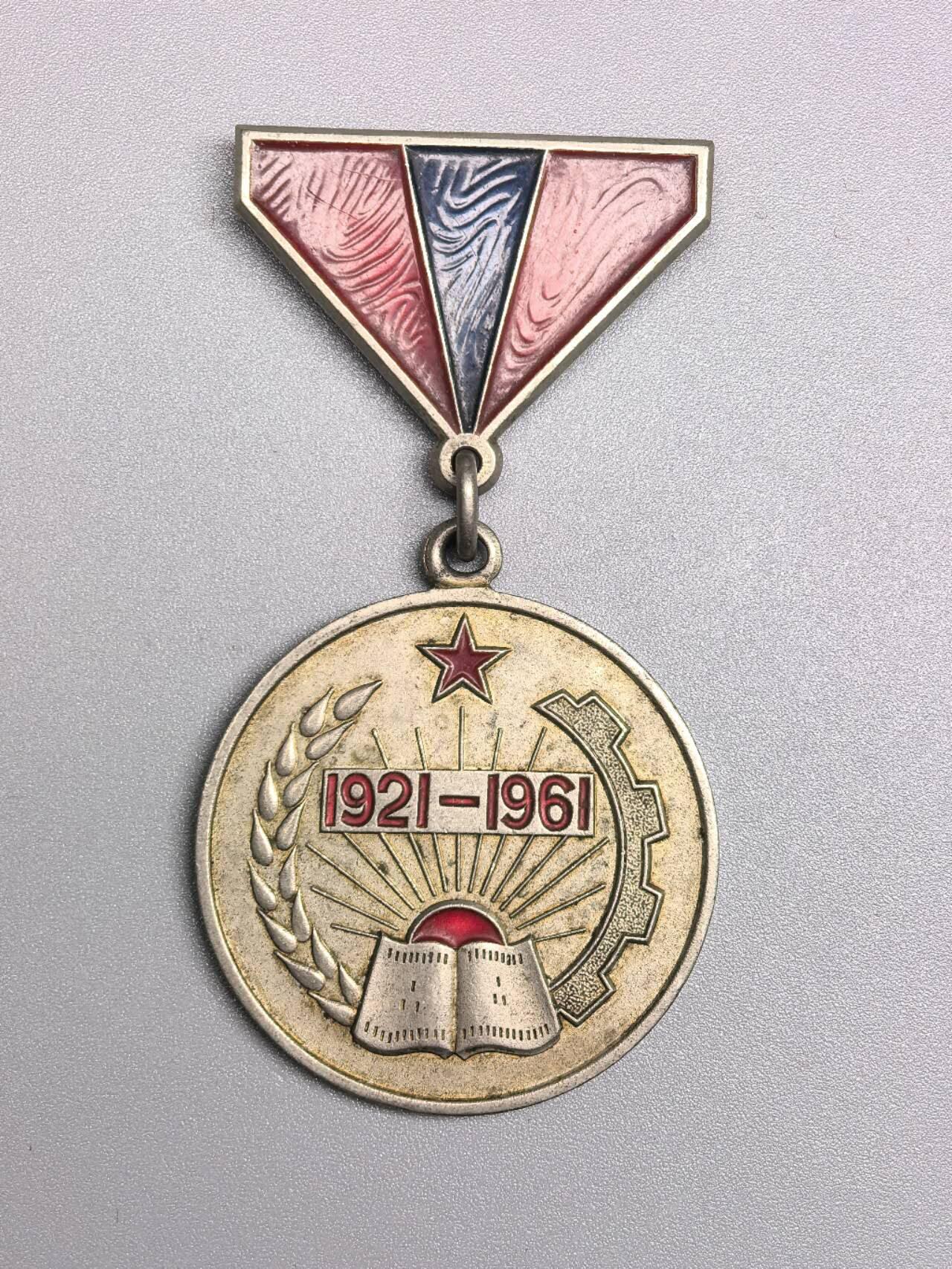 小驴勋章奖章收藏1月17日周六晚六点拍卖（珍爱和平，收藏战争，铭记历史，勿忘国耻，忠党爱国。有偿代拍，送拍规则在简介最后，参拍须阅读规则后再参拍，关系到运费包装发货时效真假辨别等关键信息，拍卖时不再发原图，看大图店主微信码在拍卖店铺介绍里）