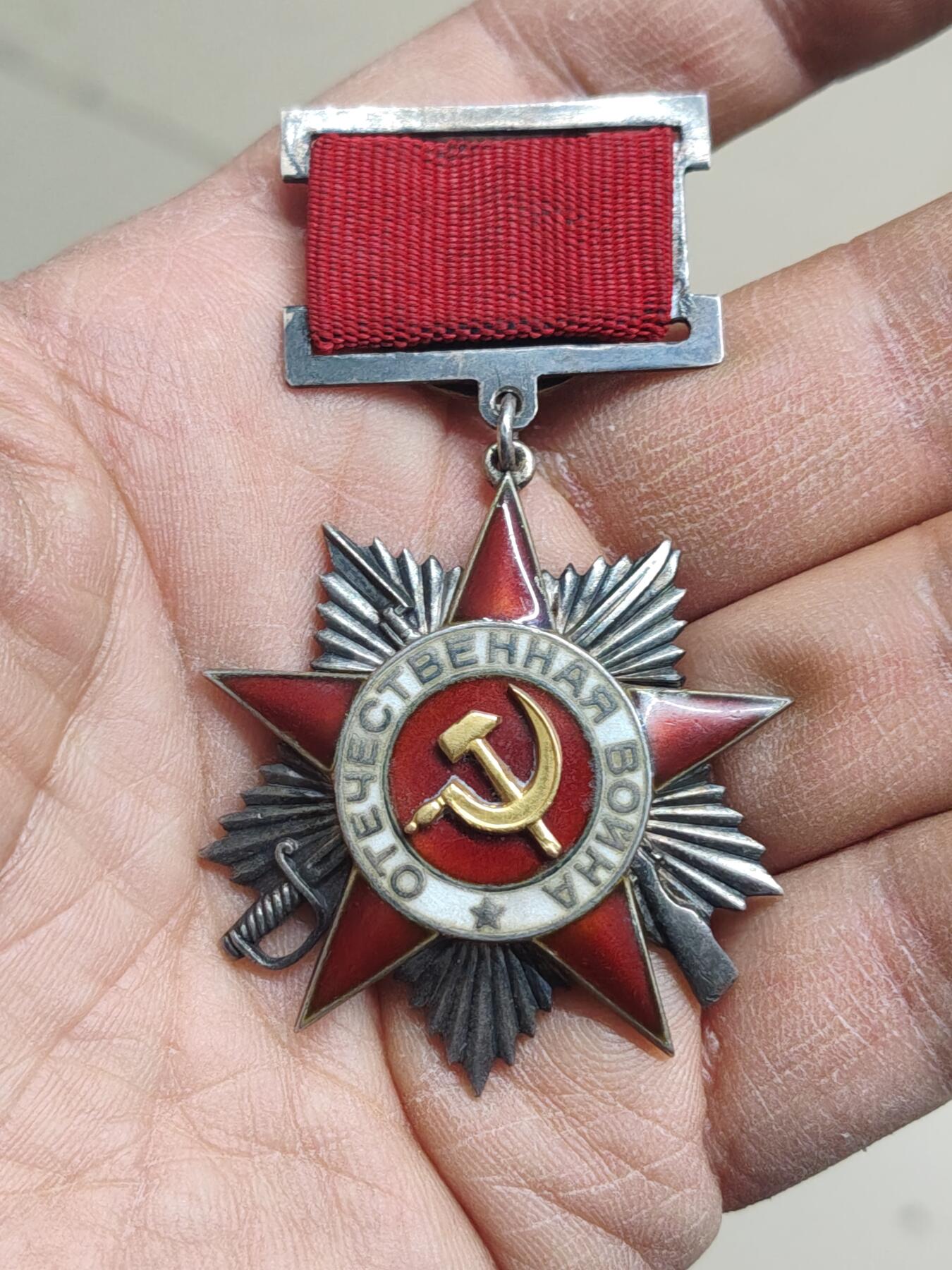 苏联蒙古勋章奖章