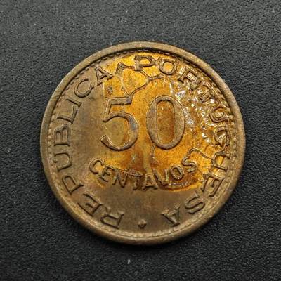 【淘币小摊】实时拍第八百四十九拍   散币银币场   满百包邮可预留二周 每周一统一发货   - 莫桑比克1957年50分铜币