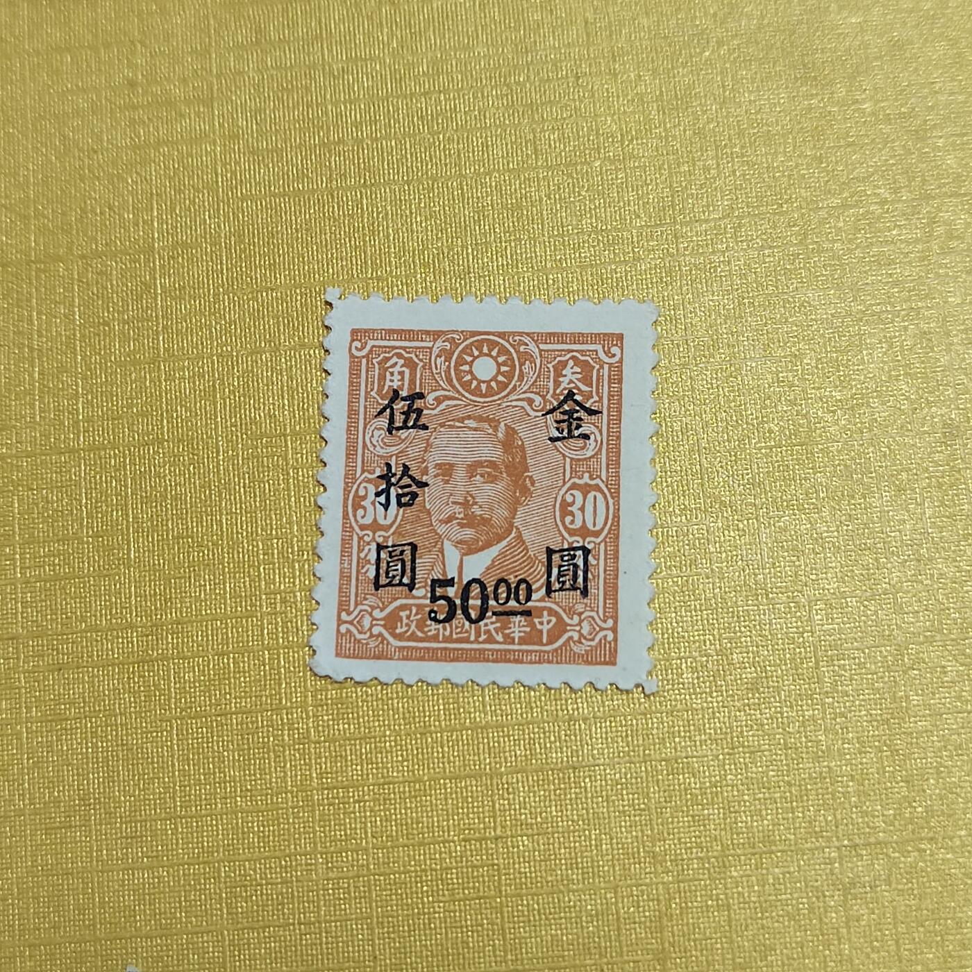 PCAI钱币  16-703  邮票专场