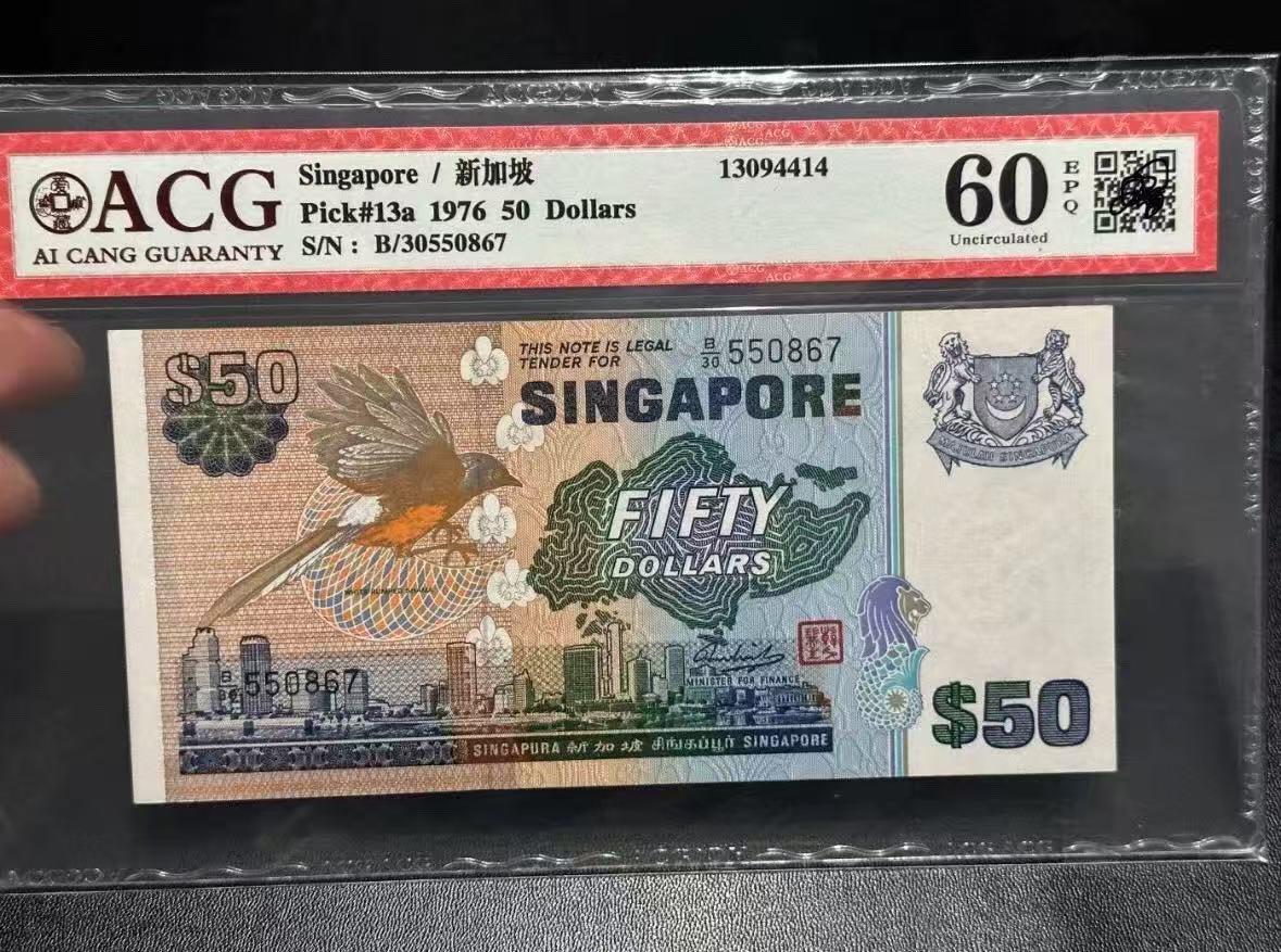 【礼羽收藏】🌏世界钱币拍卖第120期