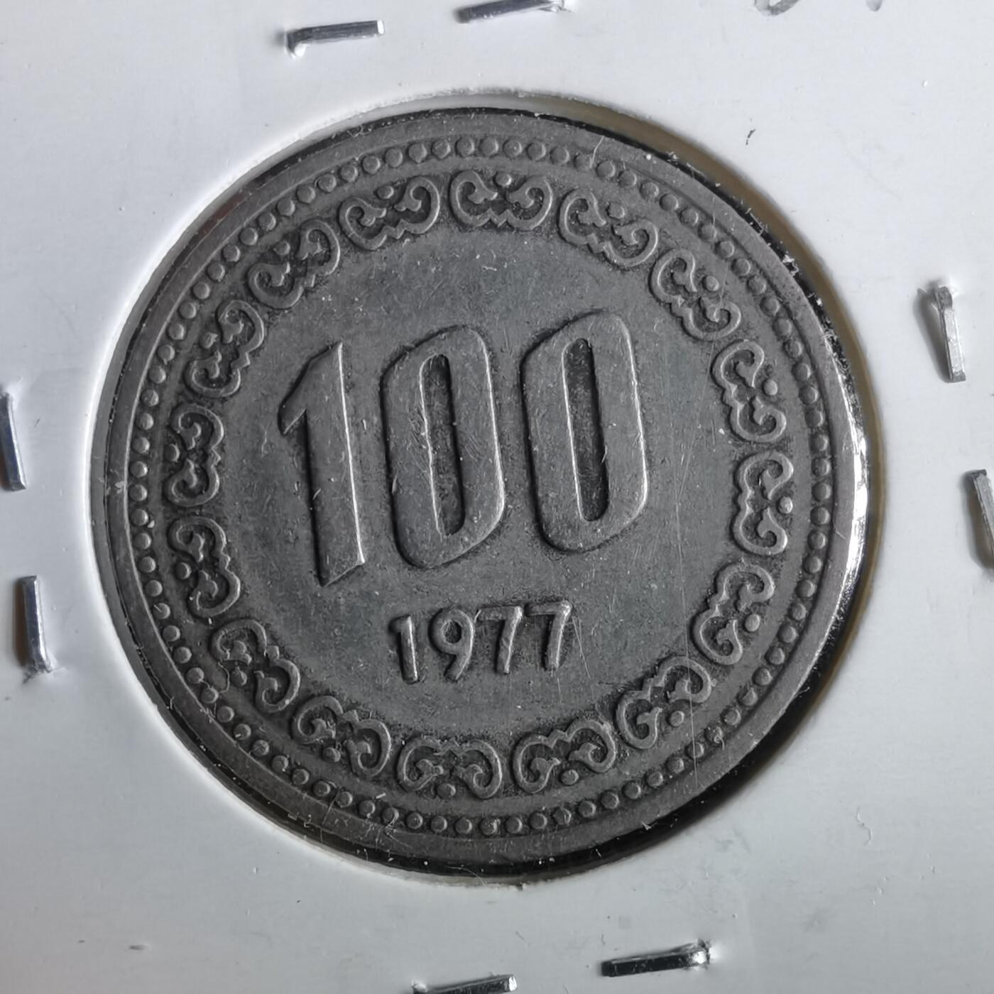 沼泽如烟--第964场 韩国1977年百円