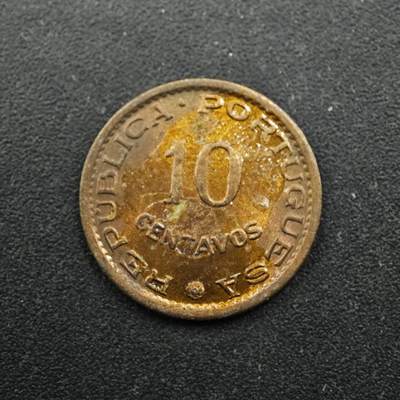 【淘币小摊】实时拍第八百四十九拍   散币银币场   满百包邮可预留二周 每周一统一发货   - 莫桑比克1960年10分铜币