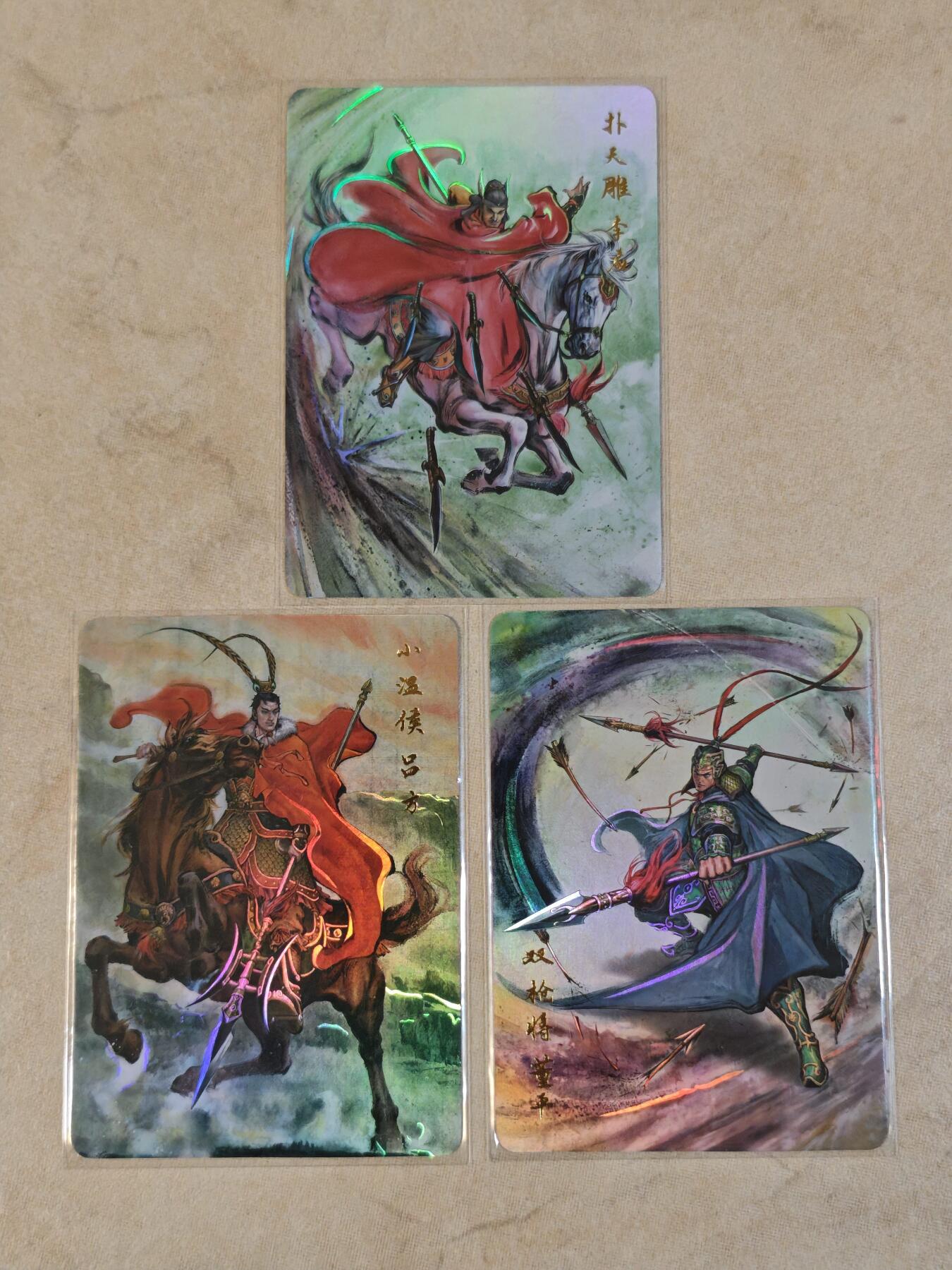 夜之极第三十八期 （1月17日周六晚9点截拍，欢迎竞拍） 百里 港漫水浒 三好汉 彩闪