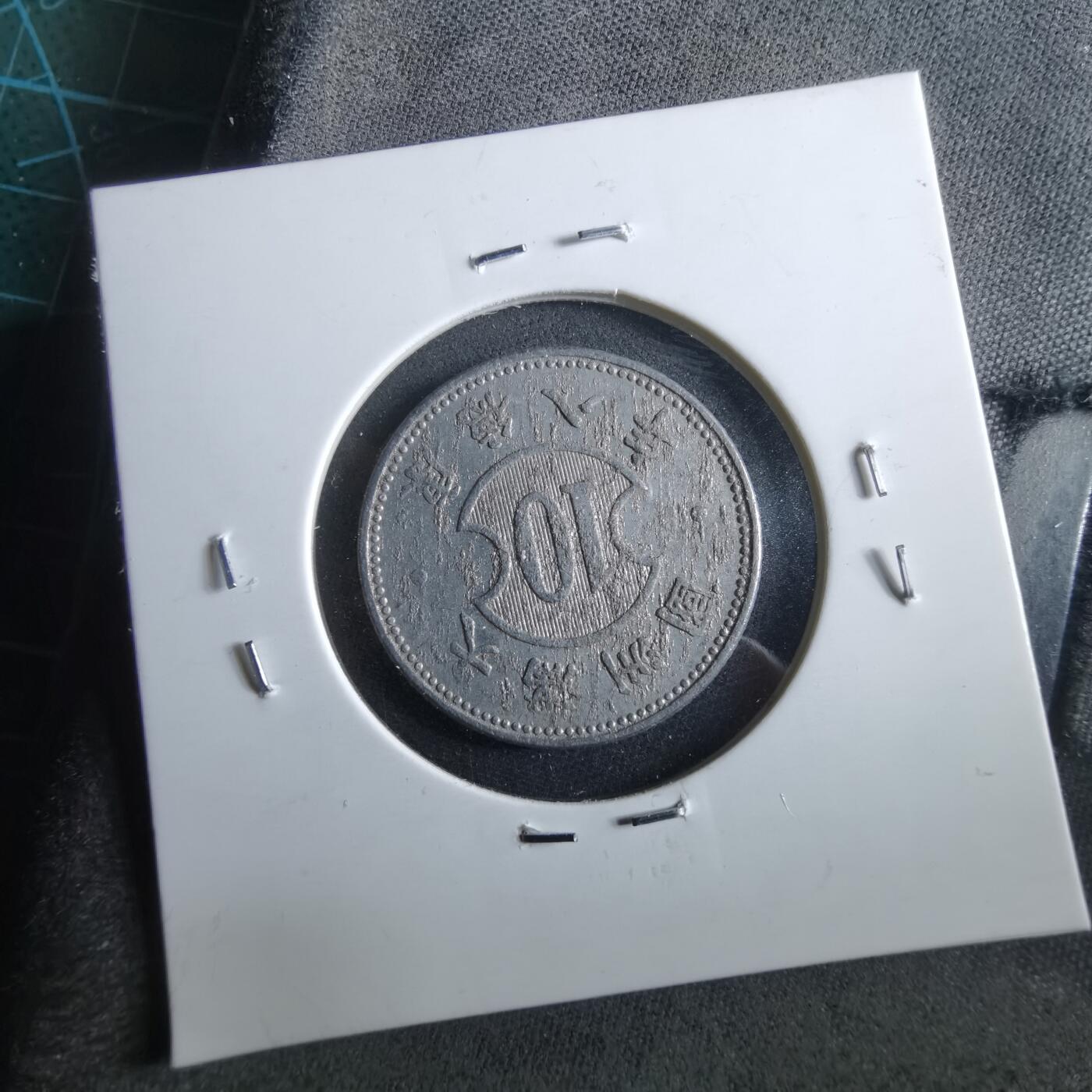 沼泽如烟--第964场