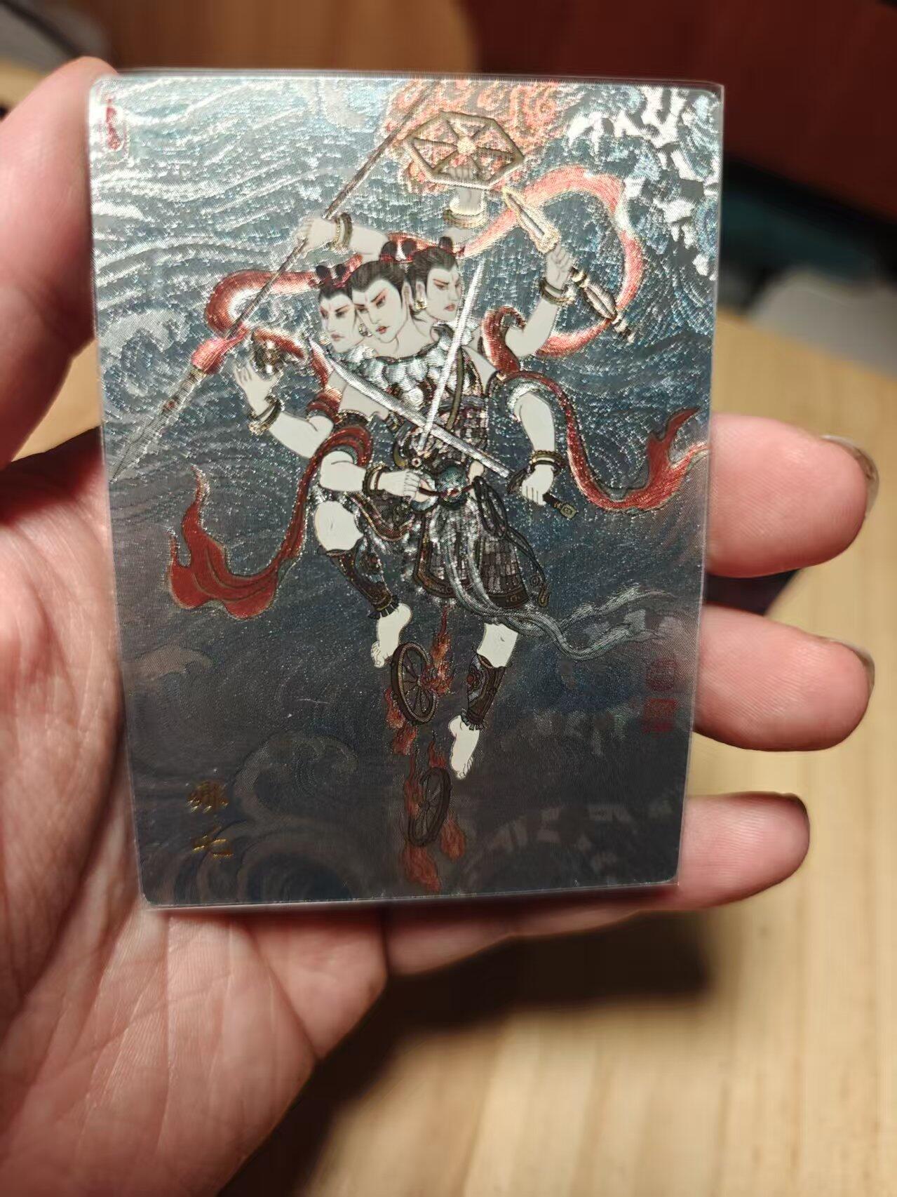 寸草不生拍卖第十八期  卡德曼 卢艺丰 哪吒