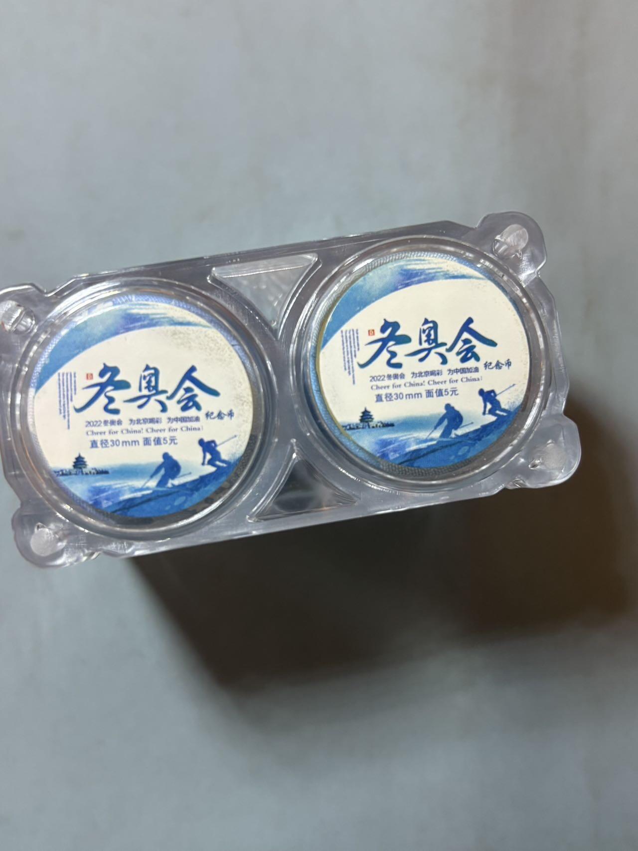 盛世勋华——号角文化勋章邮票专场拍卖第299期 2022年北京冬奥会纪念币一组2卷，共40枚，面值200元，送定制盒