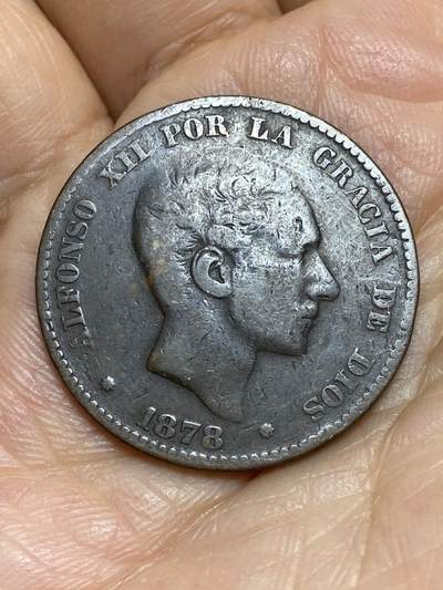 2026年第九场(总第一百七十八场）外国好品散币场(免佣金) - 西班牙王国1878年10分(阿方索十二世时期)