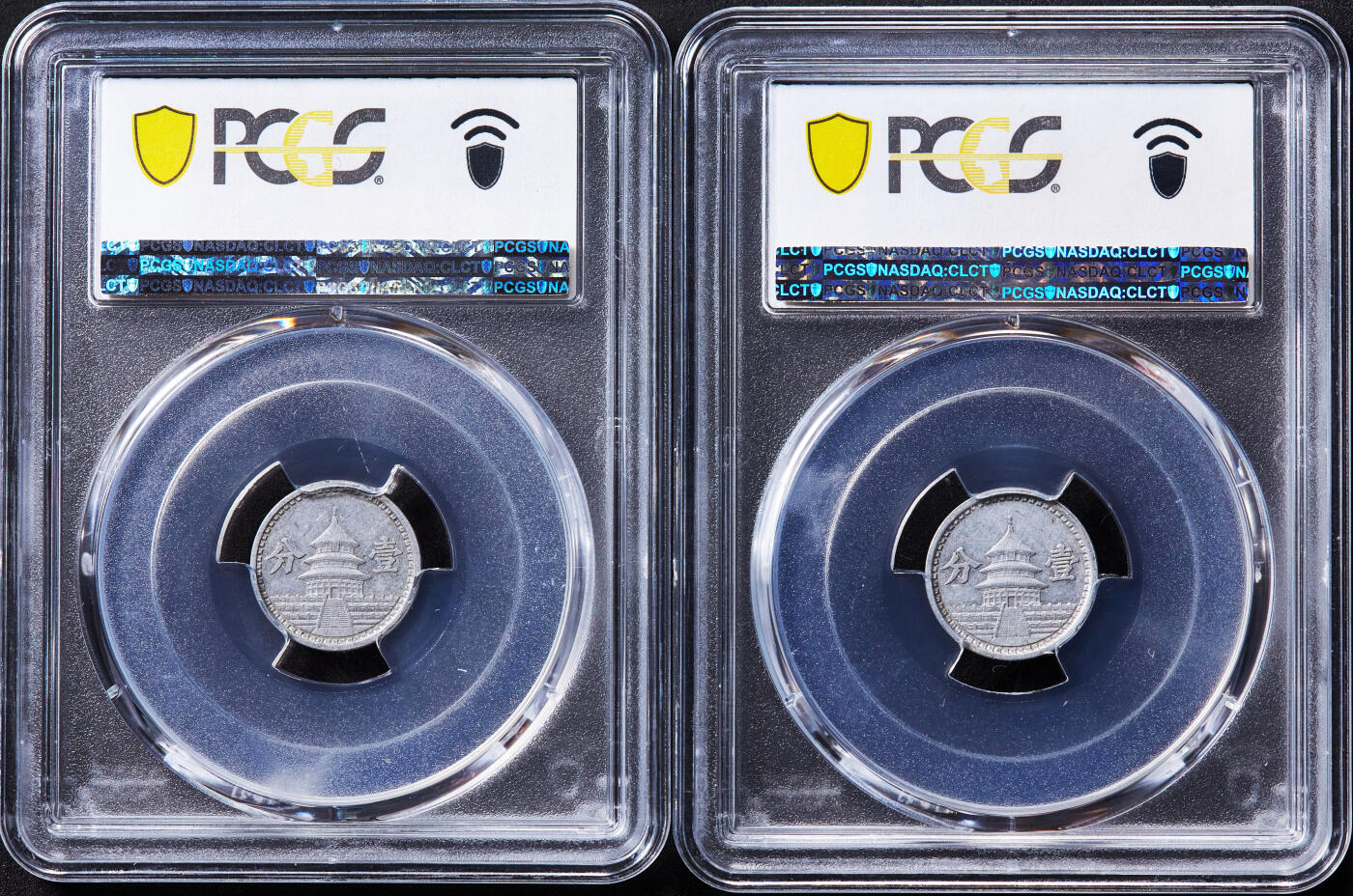 【俄甄集藏】“万象更新、马呈祥瑞”迎新春俄甄精品场-2026年(047)01-21 星期三 晚 19:30 全场包邮 中华民国1941/1942年民国30/31年伪北平临时政府联准银行天坛一分铝币2枚一对，PCGS AU58/AU55，原味状态