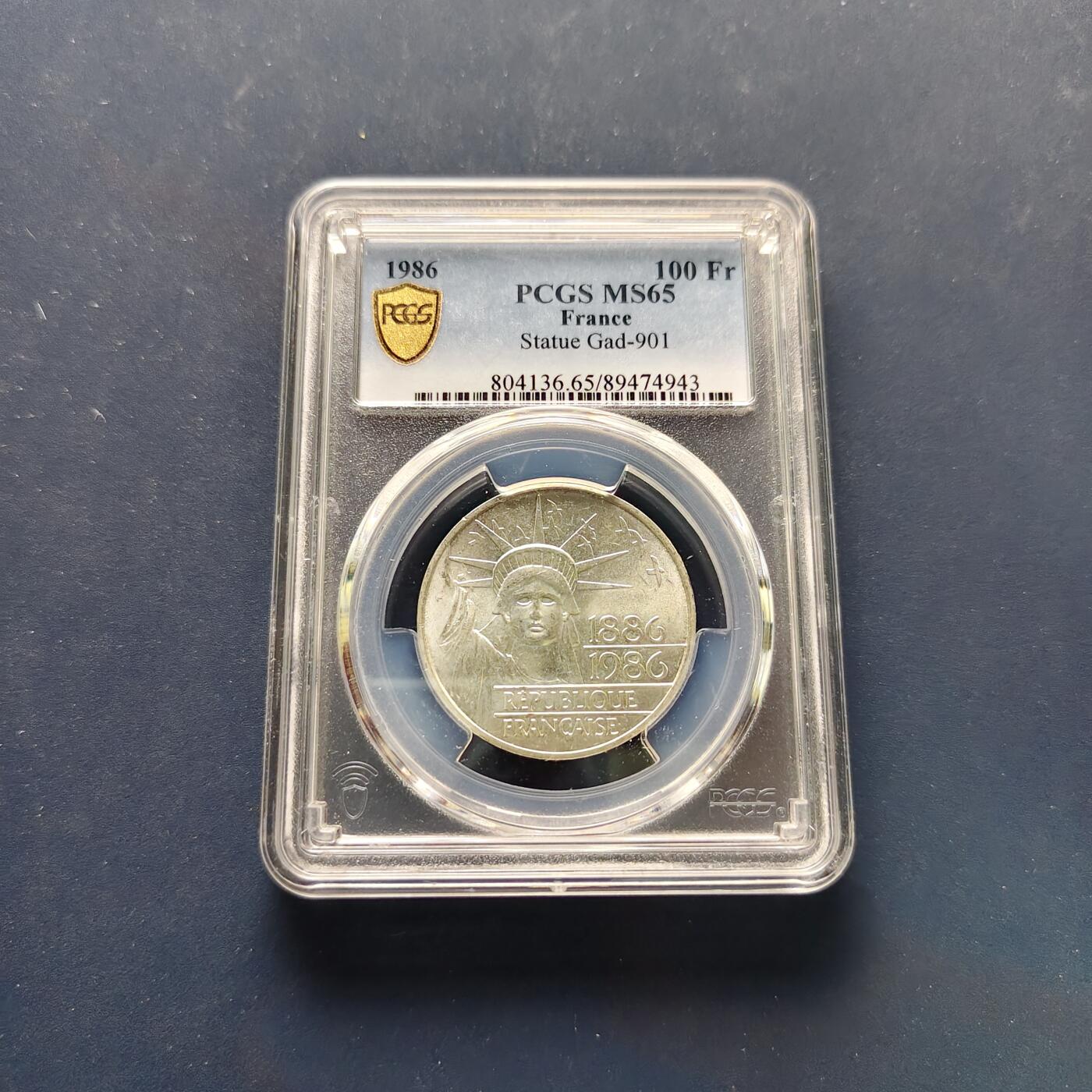 【全场包邮】纯粹捡漏拍495场-持续更新中 法国