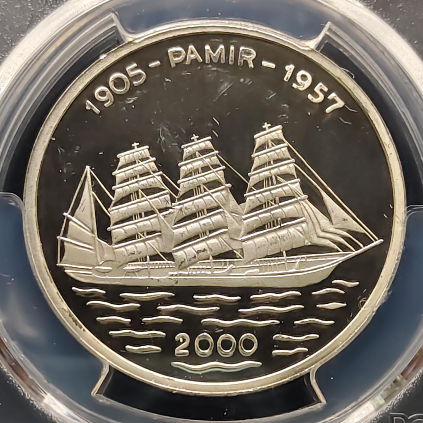 【全场包邮】纯粹捡漏拍495场-持续更新中 多哥