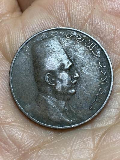 2026年第九场(总第一百七十八场）外国好品散币场(免佣金) - 埃及王国1924单年份1米利姆(福阿德一世第一版，头像朝右)