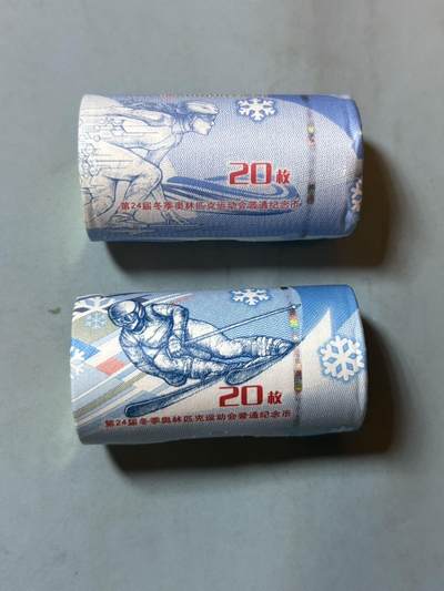 盛世勋华——号角文化勋章邮票专场拍卖第299期 - 2022年北京冬奥会纪念币一组2卷，共40枚，面值200元，送定制盒