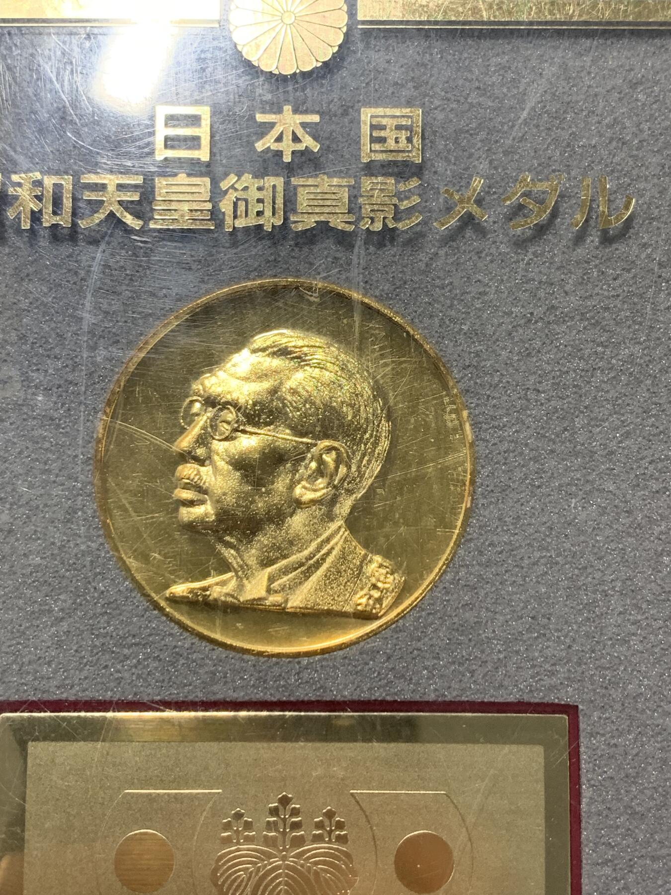 远东徽章小铺1月18日周日晚上9点结束 昭和头像