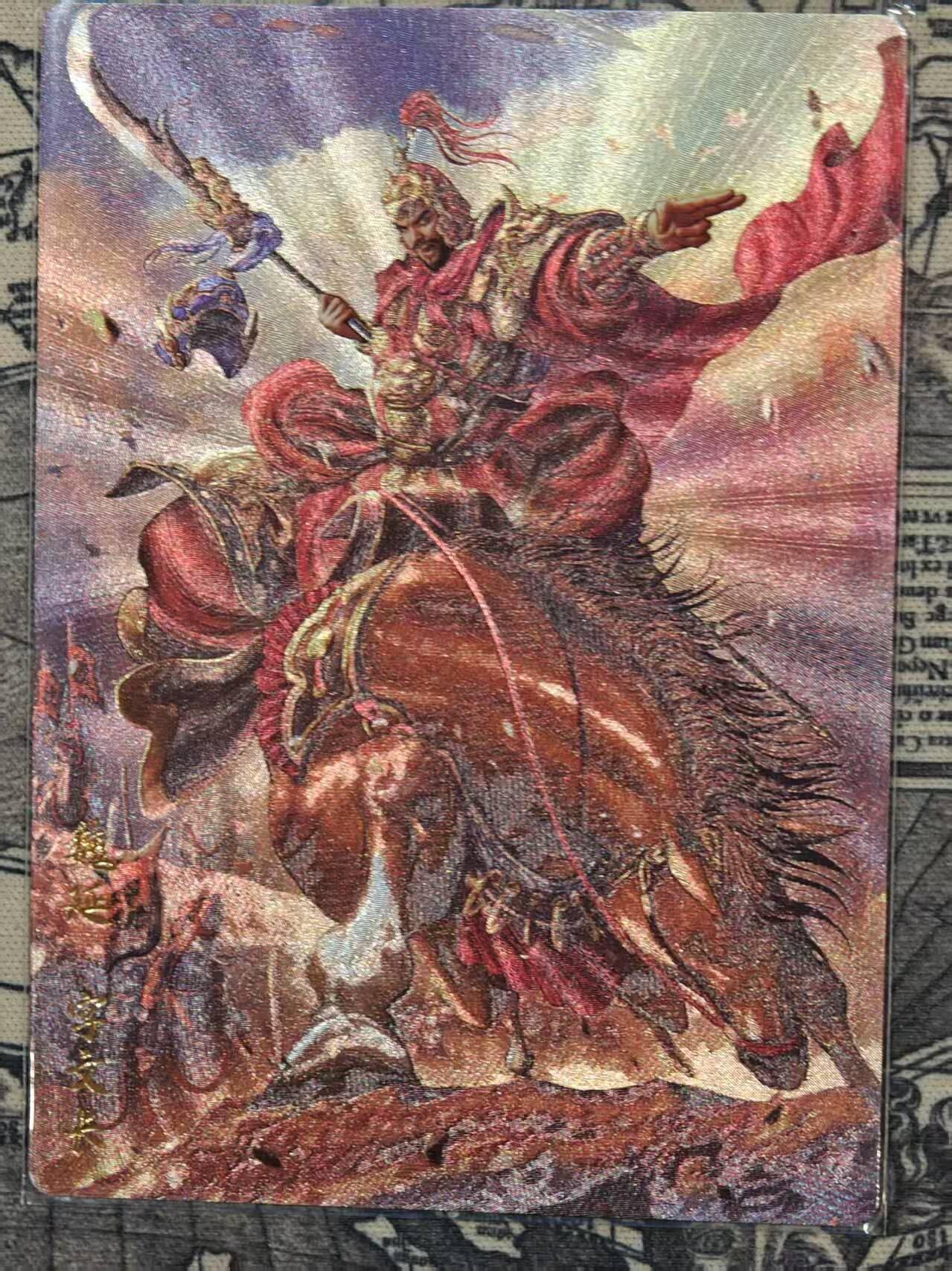 满200包邮！！龙虎卡牌-七二场（满200元包邮，无佣金，每周六结拍，欢迎送拍） 粗闪卡 卡德曼 杆子 - 魏延