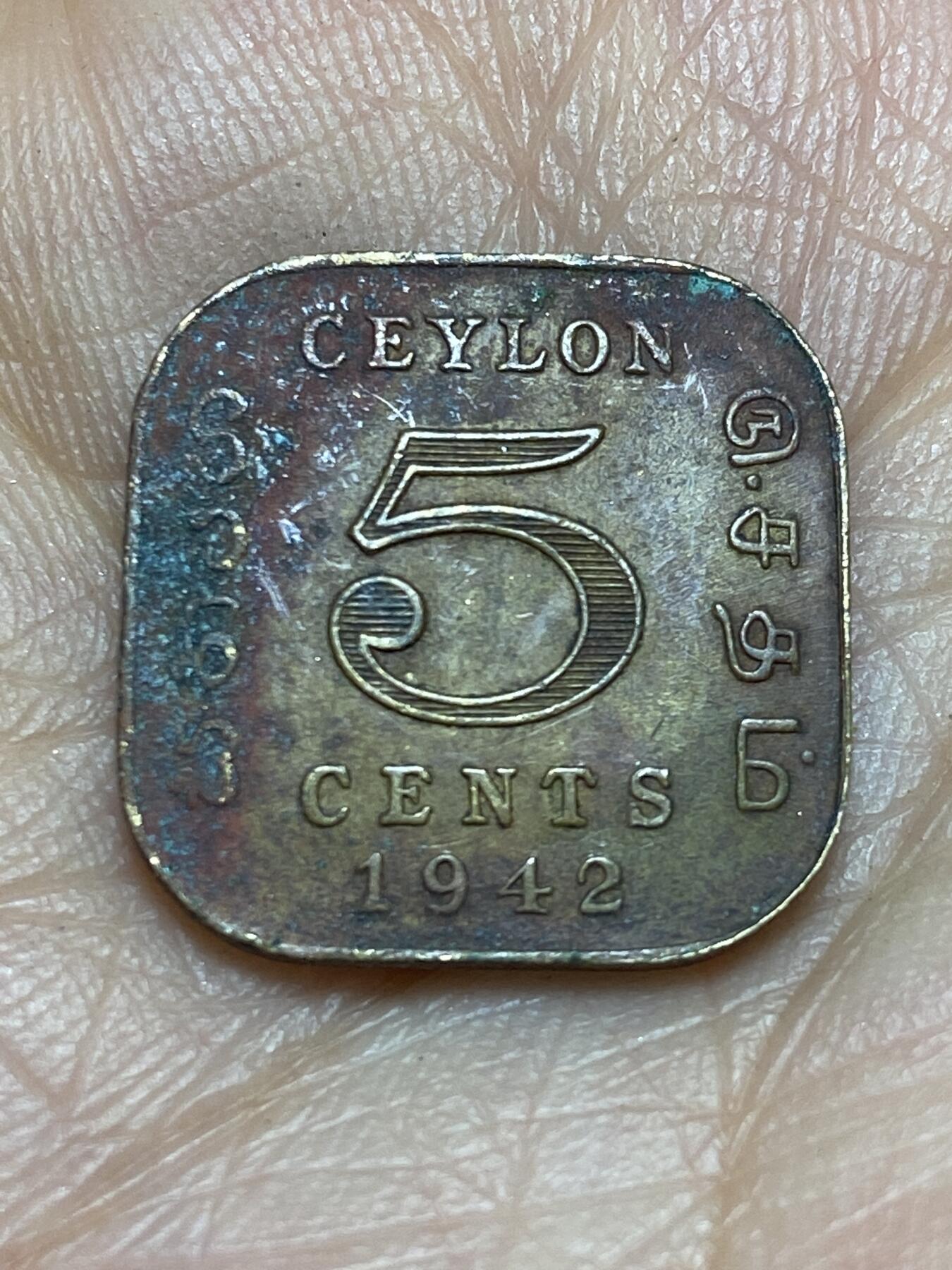 2026年第九场(总第一百七十八场）外国好品散币场(免佣金) 英属锡兰1942年5分(乔治六世第一版)