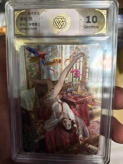 寸草不生拍卖第十八期  - 焱卡文化 刷子老师 ST-Brush 李桂姐折光(亲签版) 10g