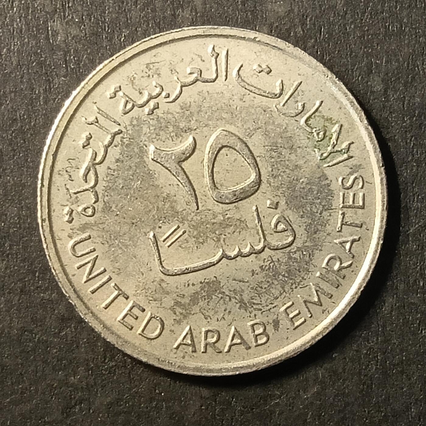 逸泉钱币2026A第世界钱币纪念币专场A第三场A401-701 679 阿联酋25费尔