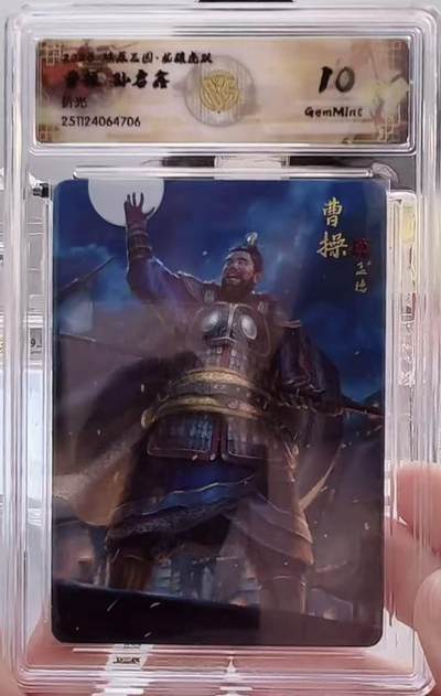 NO.21 好又多金牌大场，新店点关注不迷路！每周一站式配齐，方便凑单！（周6晚8点截拍，卖家送拍0抽成！） - 焱卡 燎原三国  孙启鑫 曹操 折光 10G