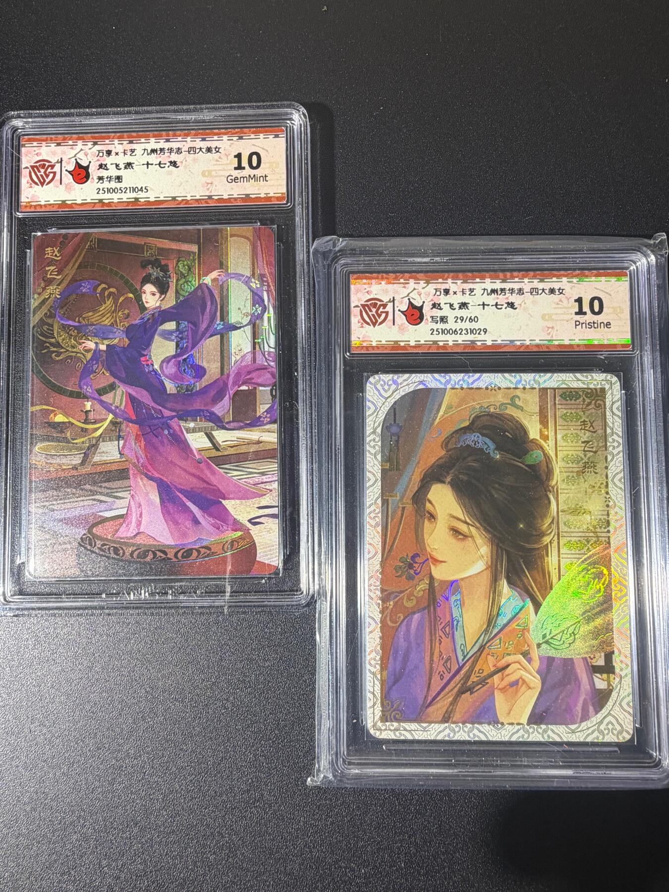 NO.21 好又多金牌大场，新店点关注不迷路！每周一站式配齐，方便凑单！（周6晚8点截拍，卖家送拍0抽成！）