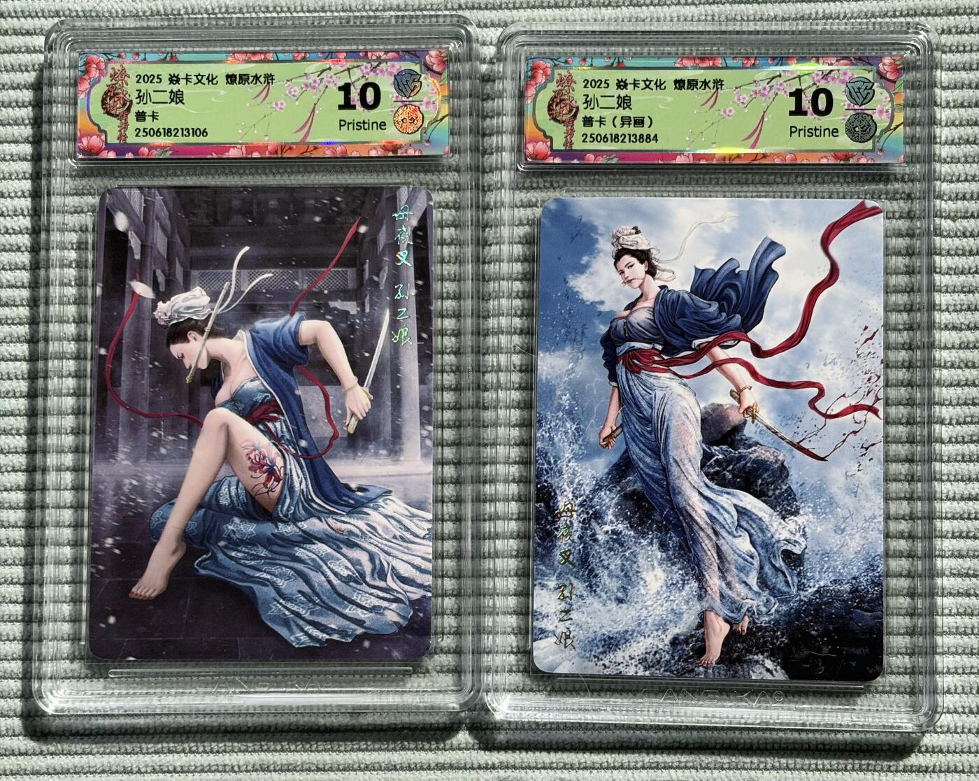 夜之极第三十八期 （1月17日周六晚9点截拍，欢迎竞拍） CCG&焱卡 燎原 孙二娘 普卡+异画 10p