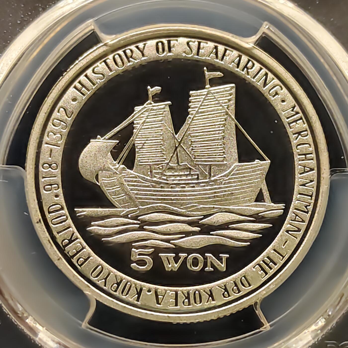 【全场包邮】纯粹捡漏拍495场-持续更新中 朝鲜