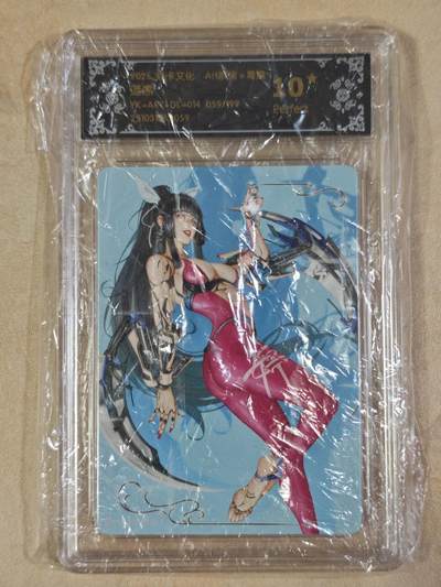 夜之极第三十八期 （1月17日周六晚9点截拍，欢迎竞拍） - CCG&焱卡 art系列 蓝序 059/199 粗闪 10星