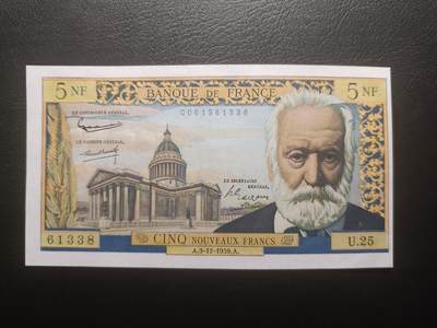 2026一月第三期，总213期 - 法国1959年5新法郎UNC-有针孔/疑似裁切，雨果和他的长眠之地