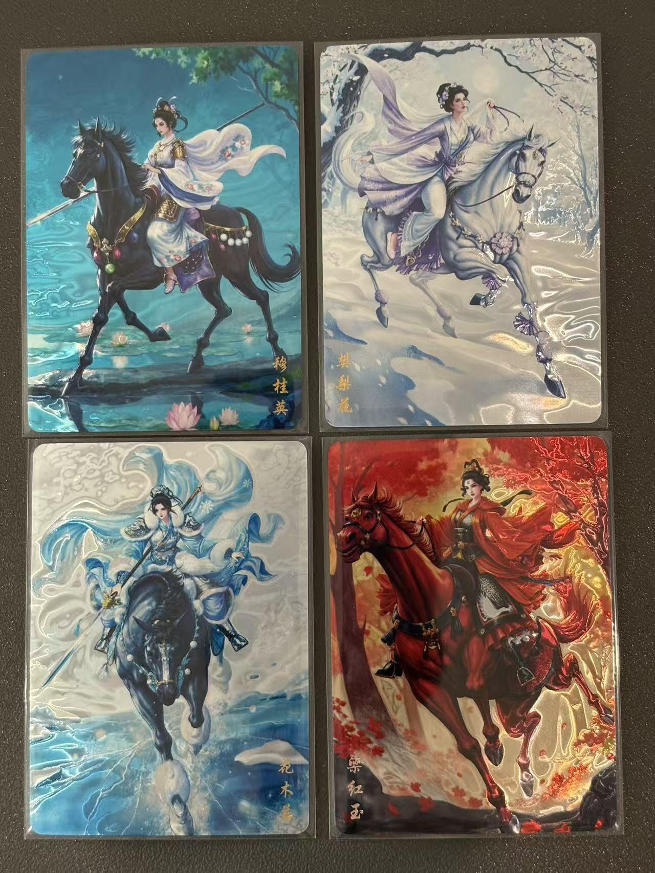 夜之极第三十八期 （1月17日周六晚9点截拍，欢迎竞拍） 山河潮玩 四女将 光刻