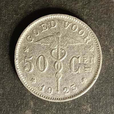 逸泉钱币2026A第世界钱币纪念币专场A第三场A401-701 - 994 比利时50分