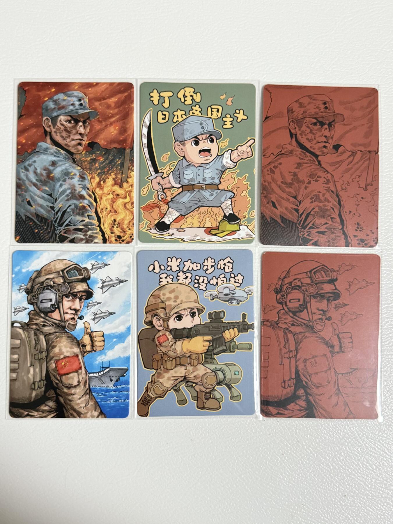 寸草不生拍卖第十八期  小花瓣艺术文创 铭记历史纪念 手绘复刻卡 6张