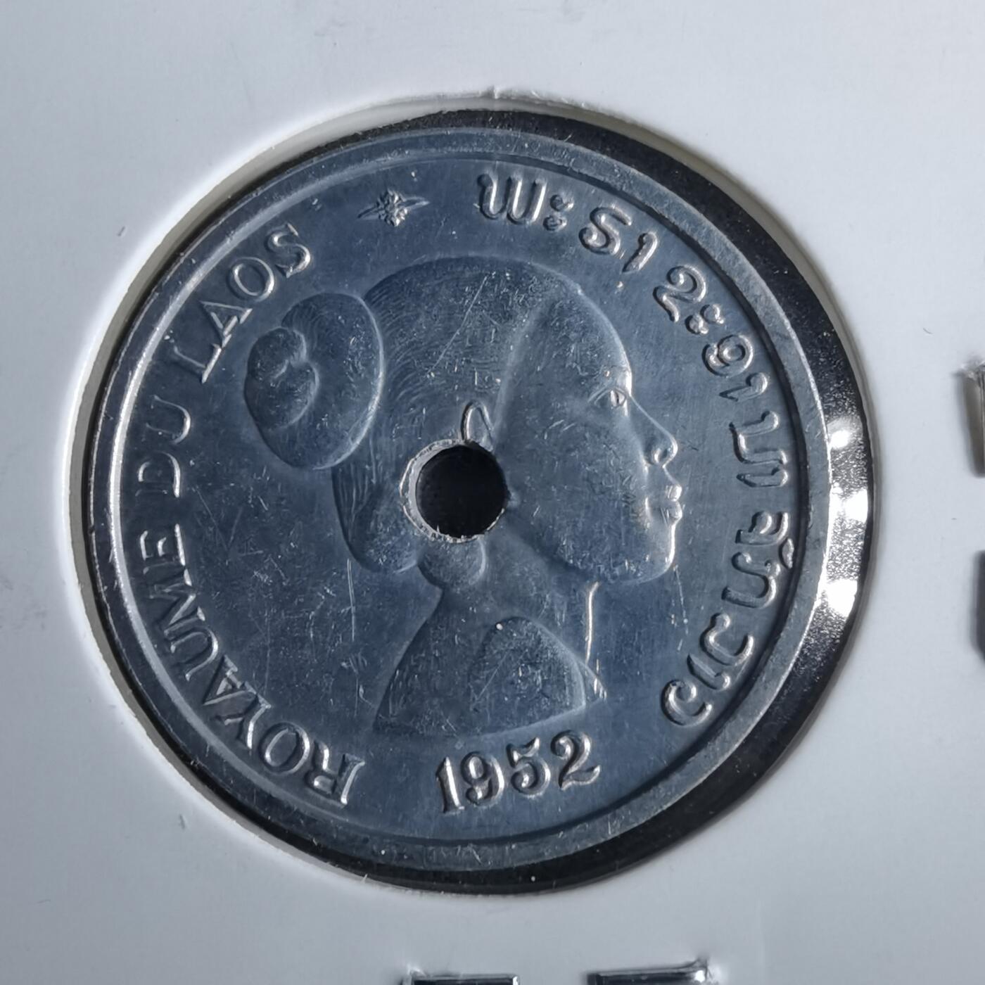 沼泽如烟--第964场 老挝1952年20分