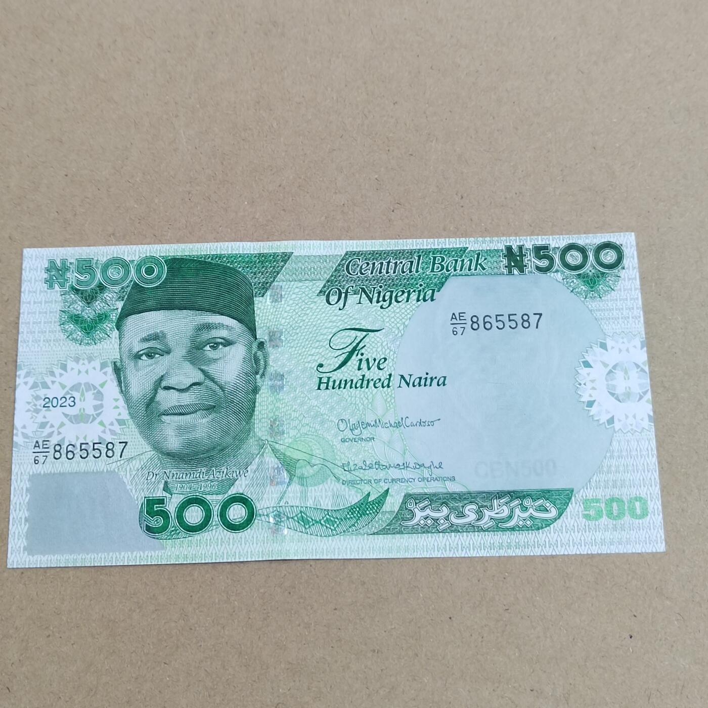 PCAI钱币  17-715  票据专场