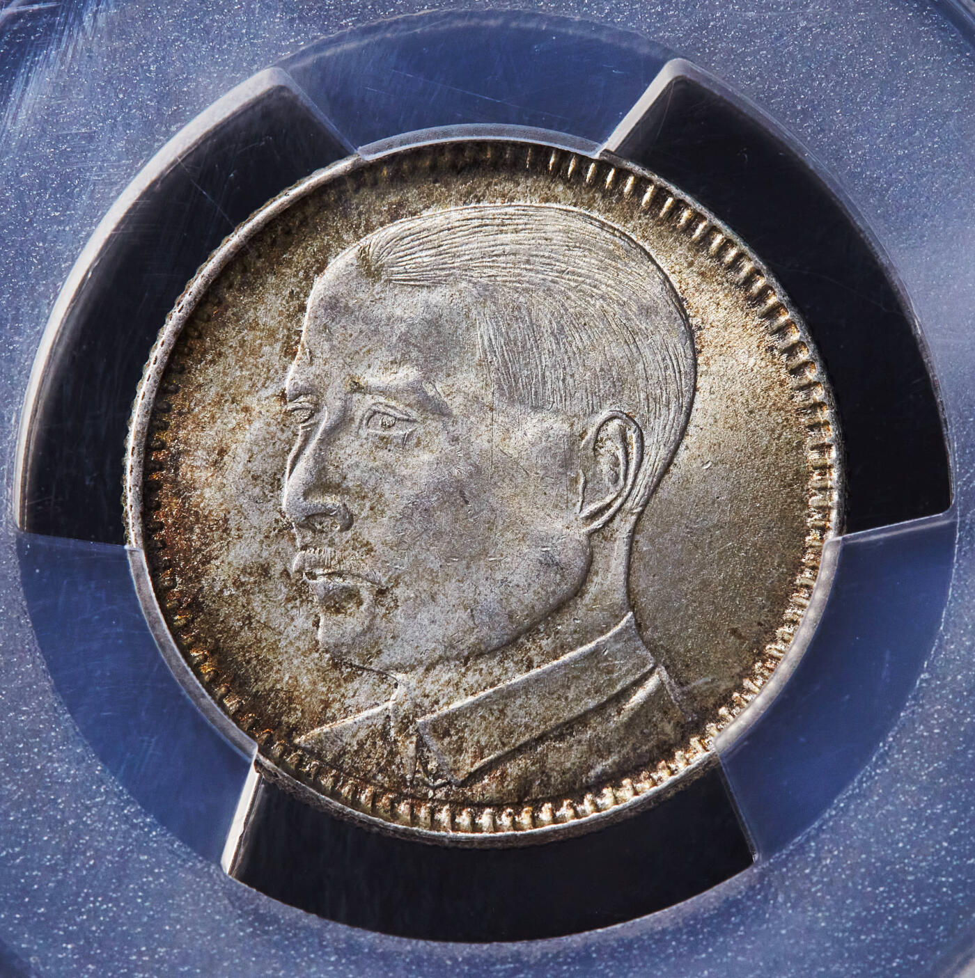 【俄甄集藏】“万象更新、马呈祥瑞”迎新春俄甄精品场-2026年(047)01-21 星期三 晚 19:30 全场包邮 中华民国1929年民国十八年广东省孙像贰毫银币，PCGS MS64，黄油环彩老包浆，转光品相，收藏级