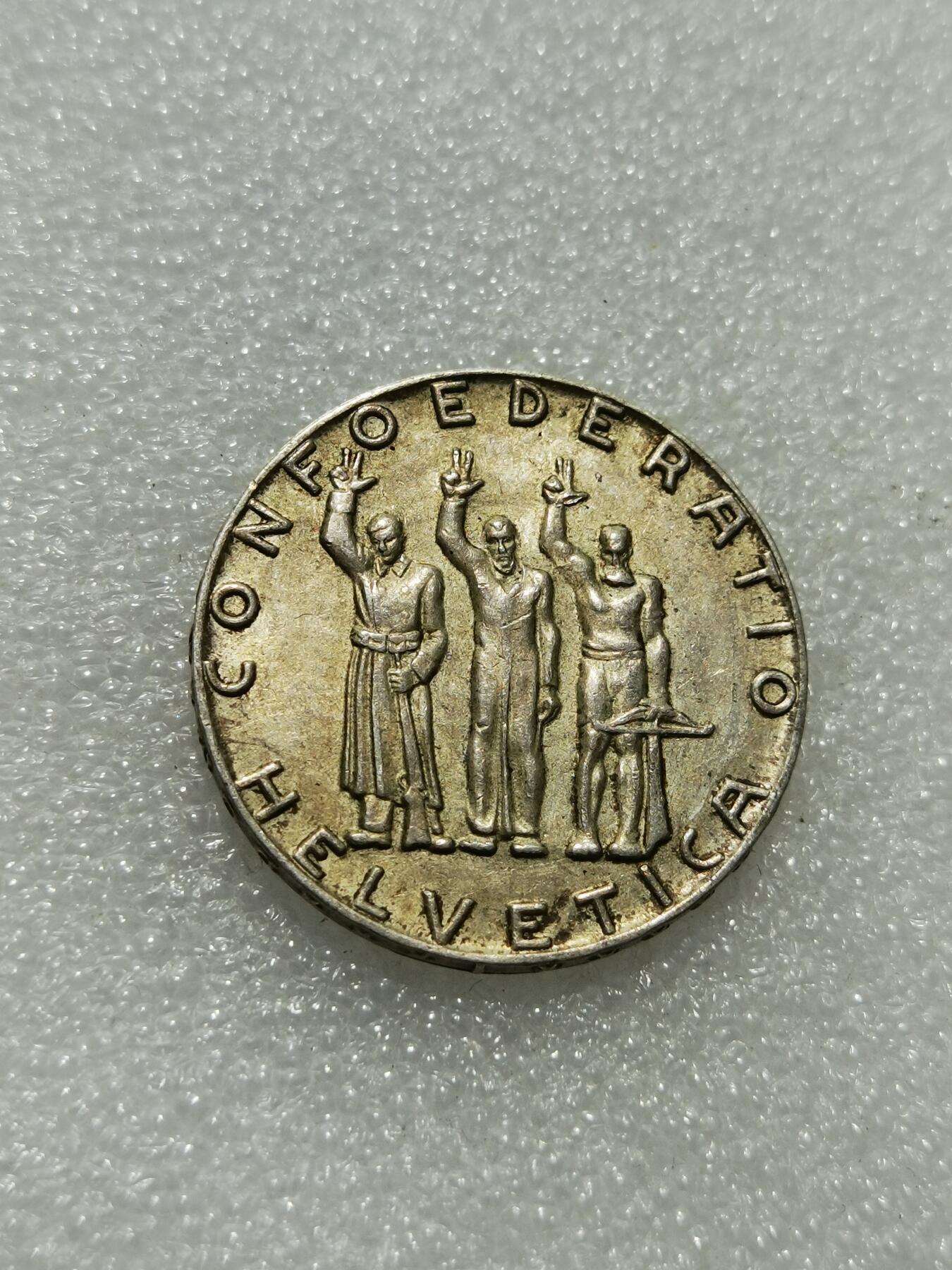 天下钱庄专场欢迎参拍