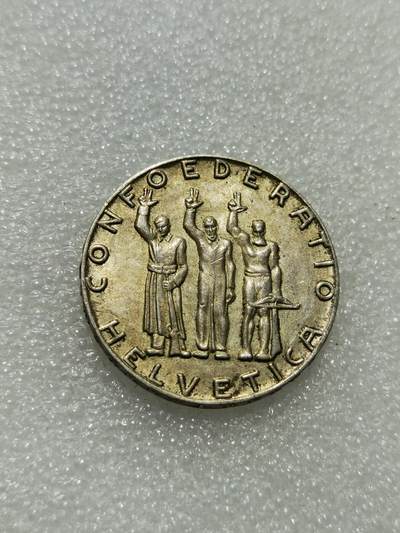 天下钱庄专场欢迎参拍 - 1941瑞士5法郎银币