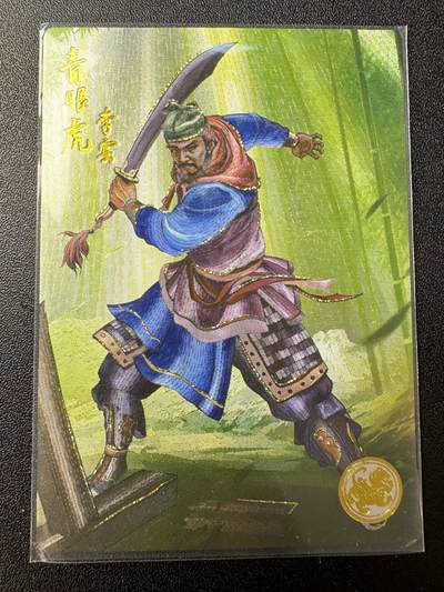 NO.21 好又多金牌大场，新店点关注不迷路！每周一站式配齐，方便凑单！（周6晚8点截拍，卖家送拍0抽成！） - 大卡道 道义水浒 青眼虎李云 粗闪