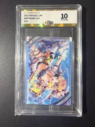 NO.21 好又多金牌大场，新店点关注不迷路！每周一站式配齐，方便凑单！（周6晚8点截拍，卖家送拍0抽成！） - 百代 食玩卡 美少女 JBH10分评级卡 1张