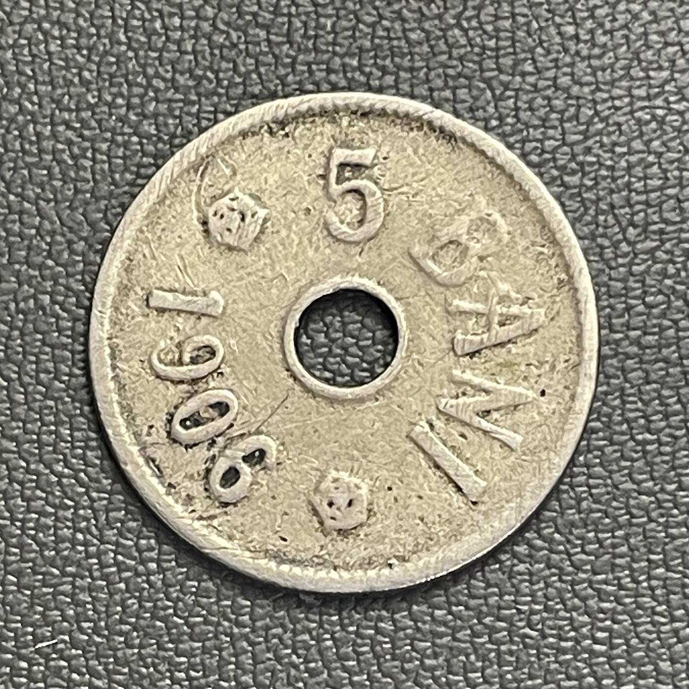 回流0120 罗马尼亚1906年5巴尼铜镍币 国王卡罗尔一世