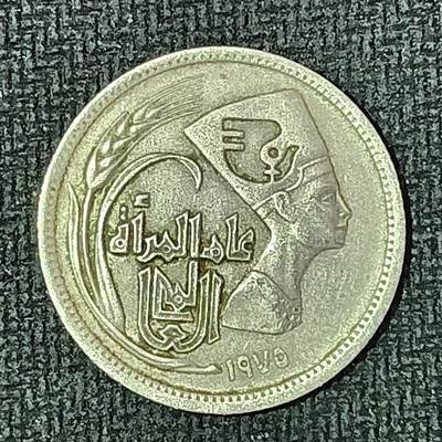 逸泉钱币2026B邻国花钱世界钱币纪念币章B第四场1-400B - 203埃及皮阿斯特纪念币