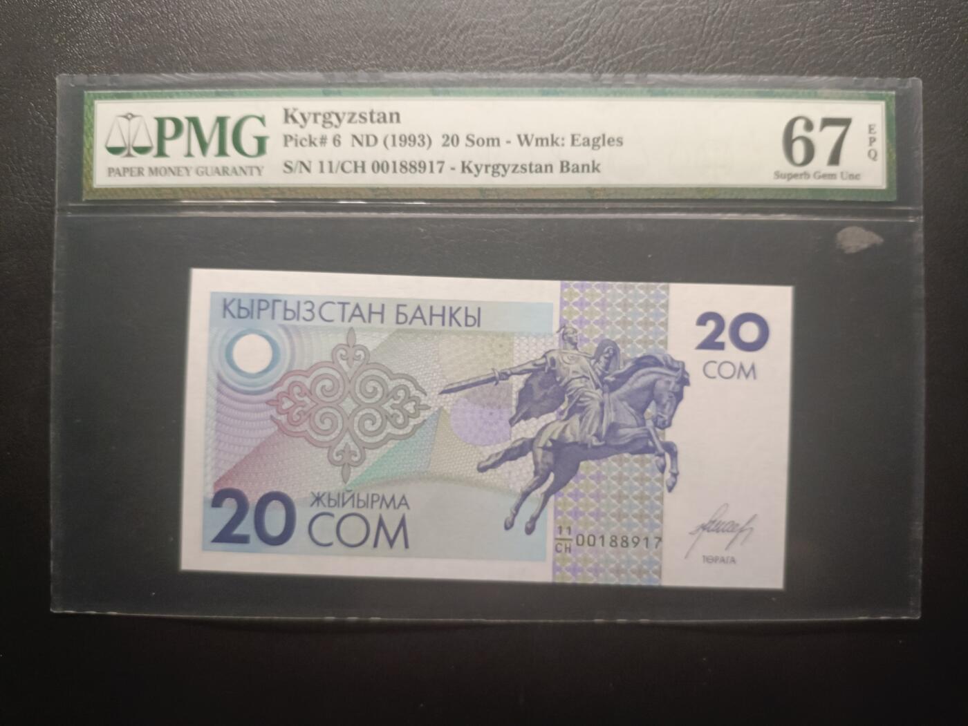 2026一月第三期，总213期