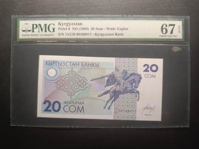 2026一月第三期，总213期 - 吉尔吉斯斯坦1993版20索姆PMG67epq，早期严评壳