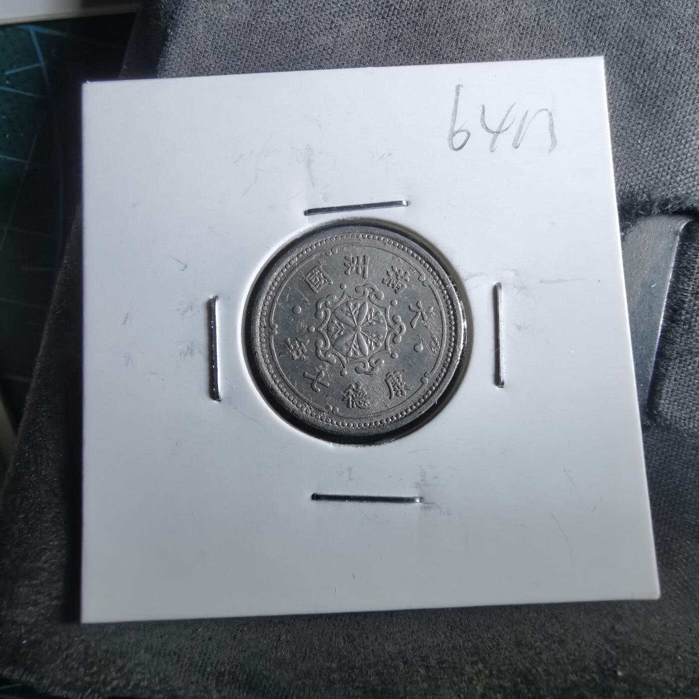 沼泽如烟--第964场