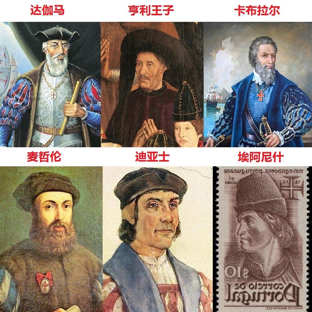 【艺术】葡萄牙艺术大章 大航海麦哲伦达伽马等六巨头高浮雕精制巨型大铜章 100MM 312克  达伽马、亨利王子、卡布拉尔、麦哲伦、迪亚士、埃阿尼什