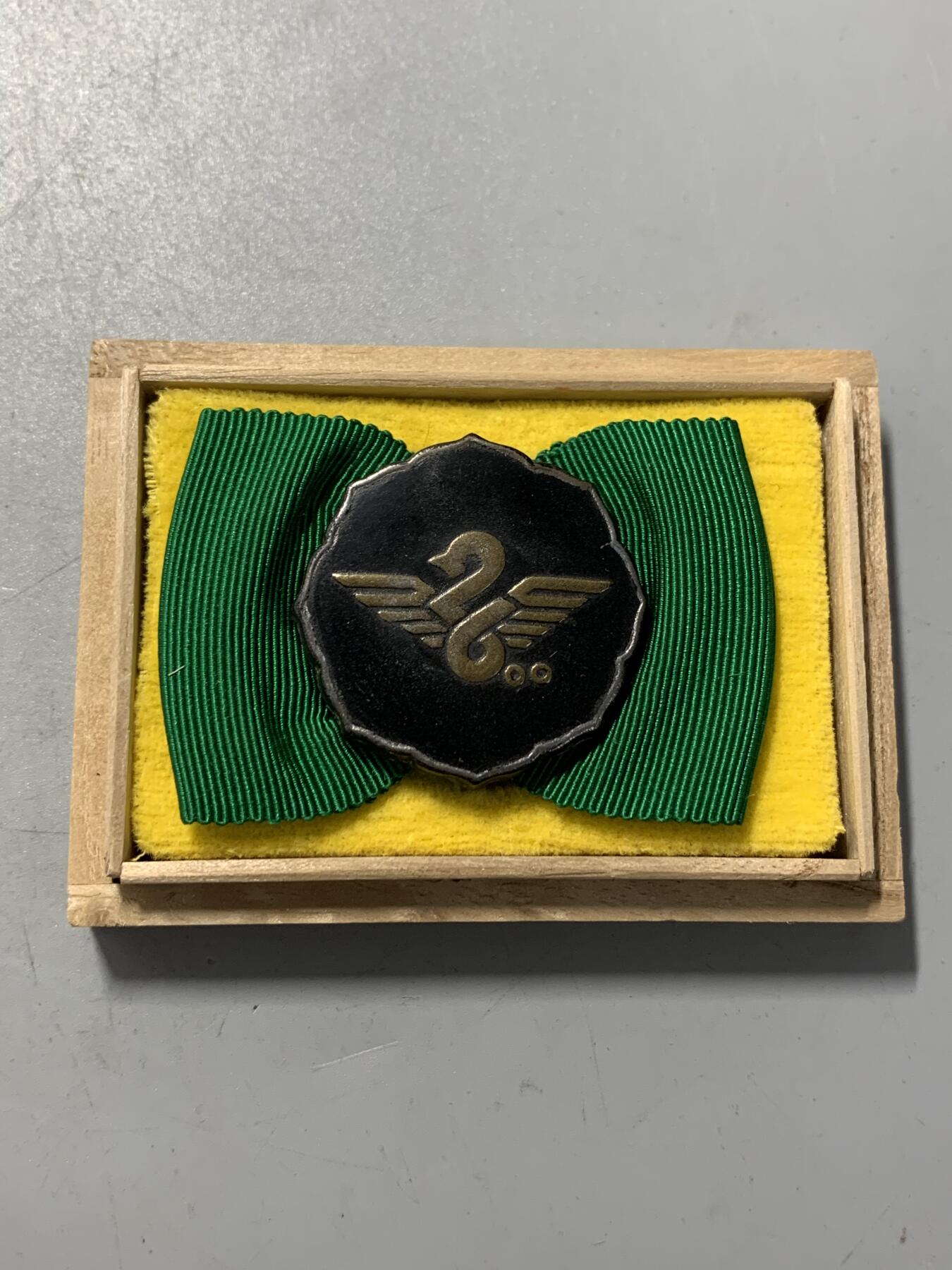 远东徽章小铺1月18日周日晚上9点结束 纪元2600特别会员