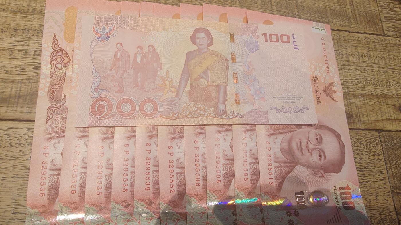 【新年九拍】世界钱币～微拍第230期暨2026年第9期  数十款低端纸币批发 成本价起拍