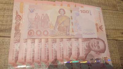 【新年九拍】世界钱币～微拍第230期暨2026年第9期  数十款低端纸币批发 成本价起拍 - 2015年泰国100铢 诗琳通公主纪念钞 如图十张全程无47为一件 全新绝品