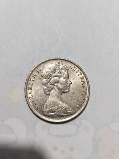 外国硬币 - 澳大利亚1966–2019年版10分